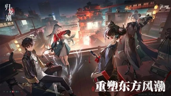 歸龍潮安卓版國(guó)潮動(dòng)作RPG游戲