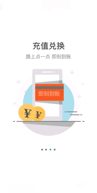光宇游戲app安卓版
