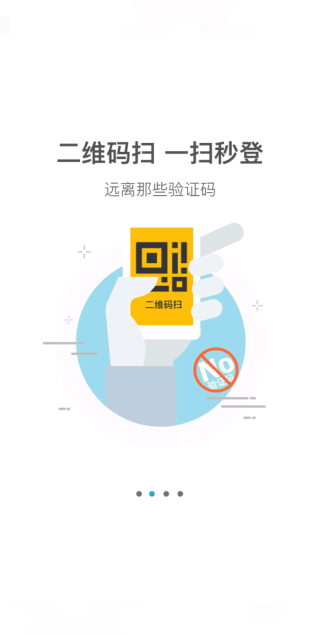 光宇游戲app安卓版