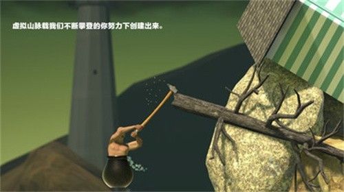 掘地求生錘子手機版