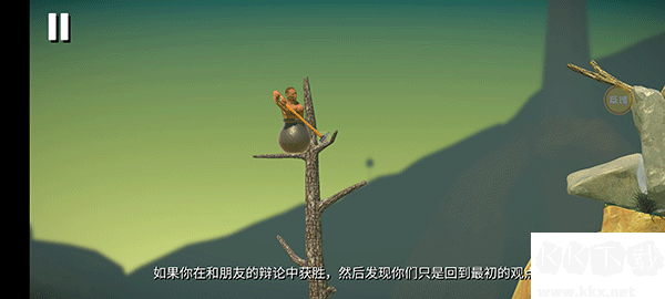 掘地求生錘子手機版