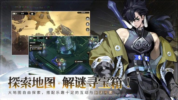 少年西游記22024官方版