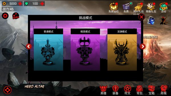 火柴人聯(lián)盟1單機版