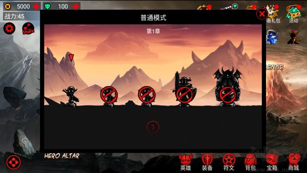 火柴人聯(lián)盟1單機版