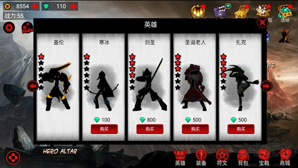 火柴人聯(lián)盟1單機版