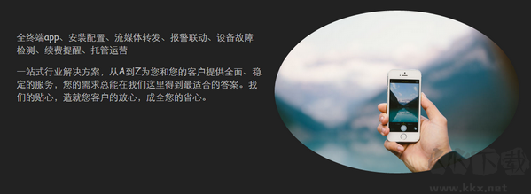 迅衛士電腦版