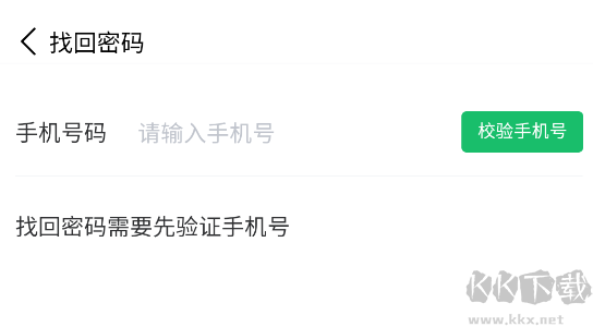 小北學生平臺安卓版