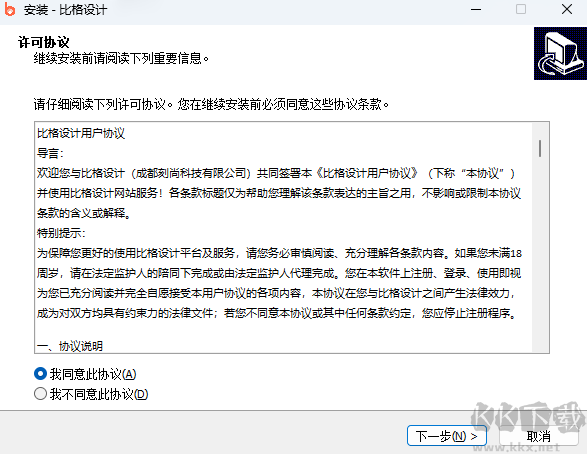比格設(shè)計