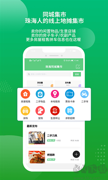 香山網(wǎng)手機(jī)官網(wǎng)版