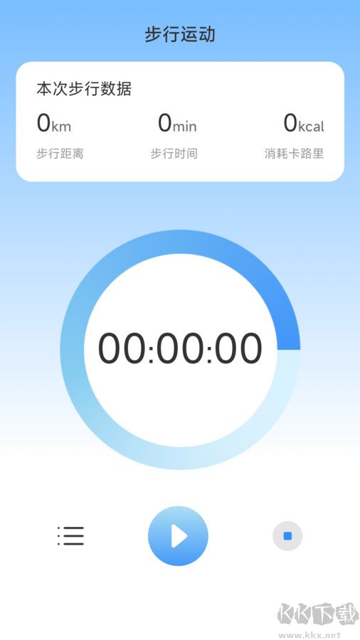 樂(lè)事計(jì)步官網(wǎng)版正版