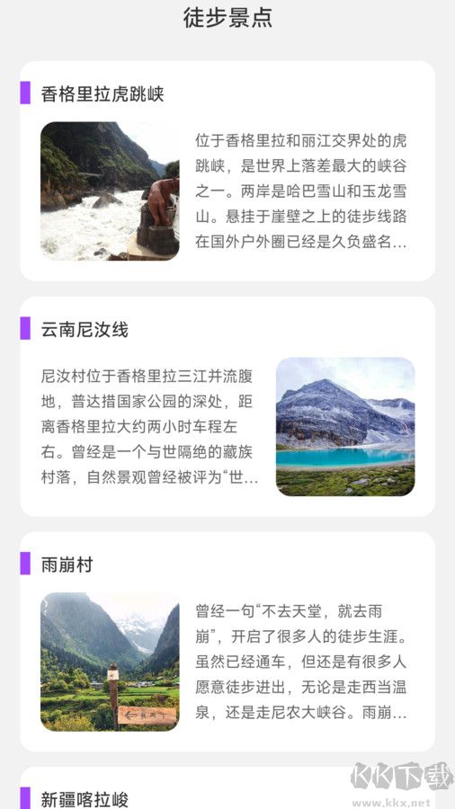 樂(lè)事計(jì)步官網(wǎng)版正版