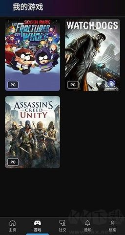 Ubisoft Connect專業版