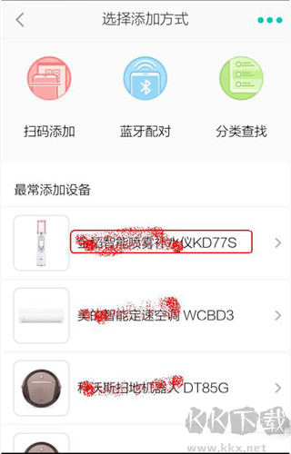 阿里智能app最新版