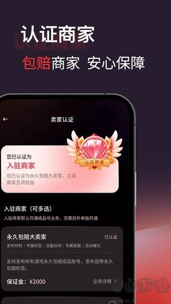 自游星app官網版
