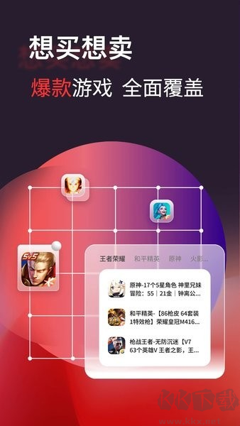 自游星app官網版