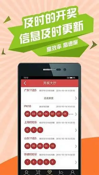 樂彩網17500原創版