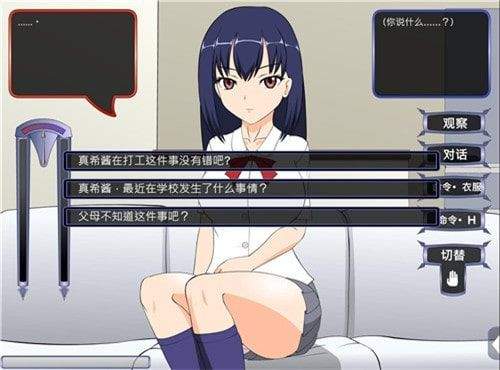滿臉嫌棄的侄女冷狐最新版