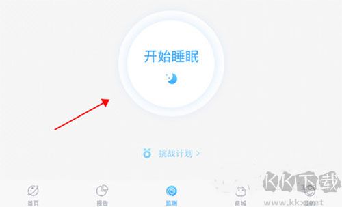 蝸牛睡眠監測安卓版
