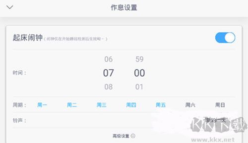 蝸牛睡眠監測安卓版