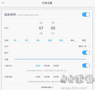 蝸牛睡眠監測安卓版
