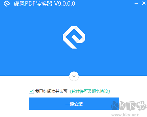 旋風PDF轉(zhuǎn)換器