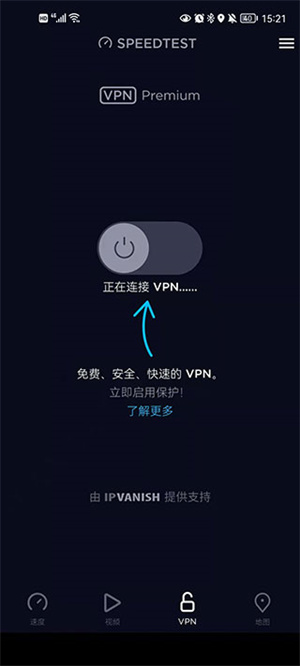 Speedtest5g測速完整版