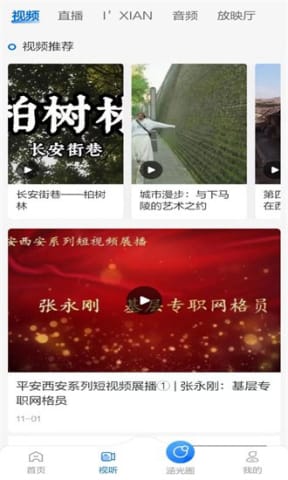 前方plus標準版
