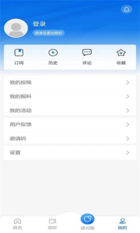 前方plus標準版