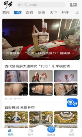 前方plus標準版