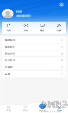 前方plus標準版