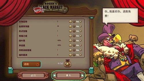 賞金幸存者內置菜單版