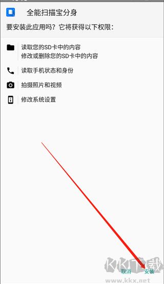 多開分身永久免費版