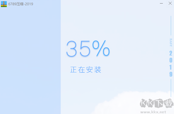 6789壓縮