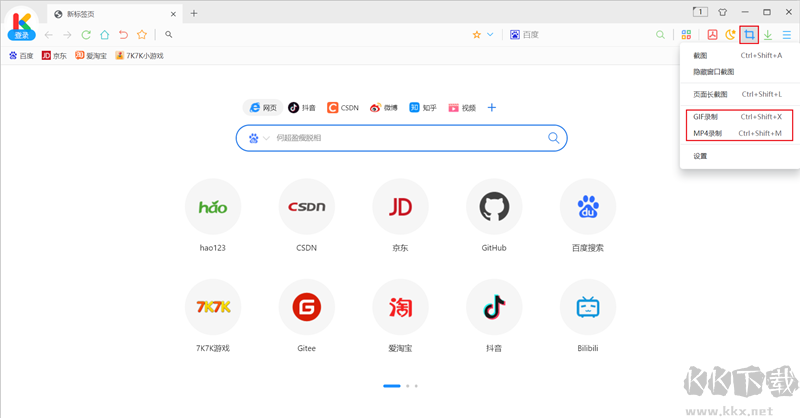 小K瀏覽器