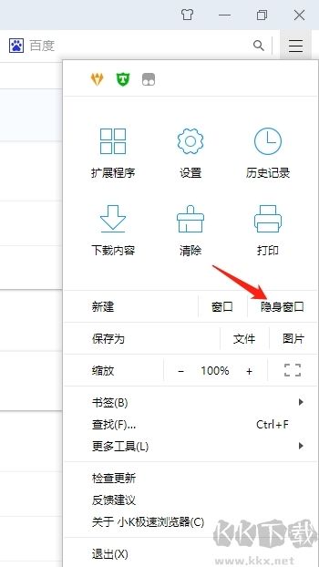 小K瀏覽器