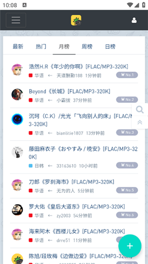 音樂(lè)磁場(chǎng)app安卓版