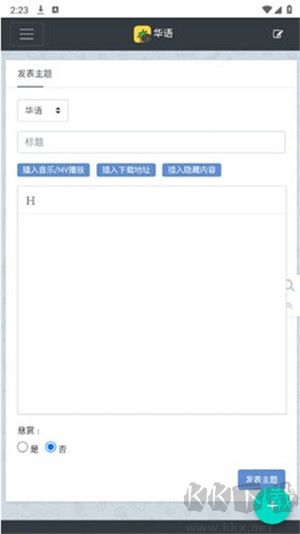 音樂(lè)磁場(chǎng)app安卓版