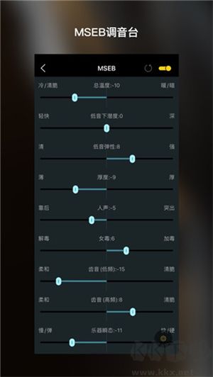 海貝音樂app官方版