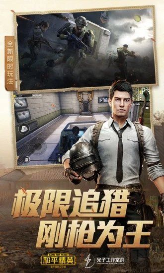 唯夢工具箱(和平精英輔助)