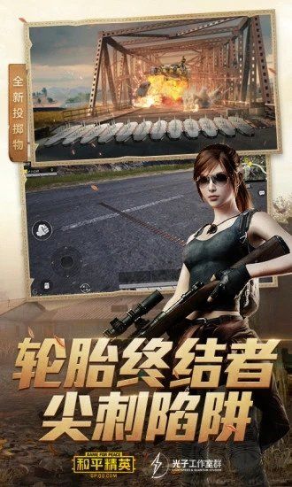 唯夢工具箱(和平精英輔助)