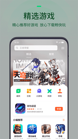 可可游戲中心app最新版