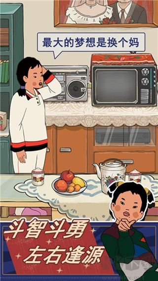 王藍(lán)莓的幸福生活正版