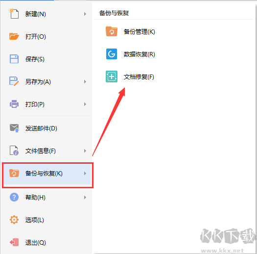 WPS Office