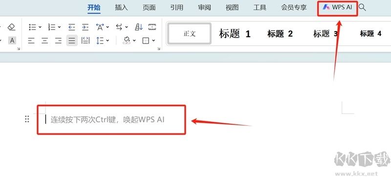 WPS Office