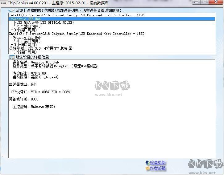 generic flash disk(閃存盤的量產修復)