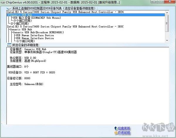 generic flash disk(閃存盤的量產修復)