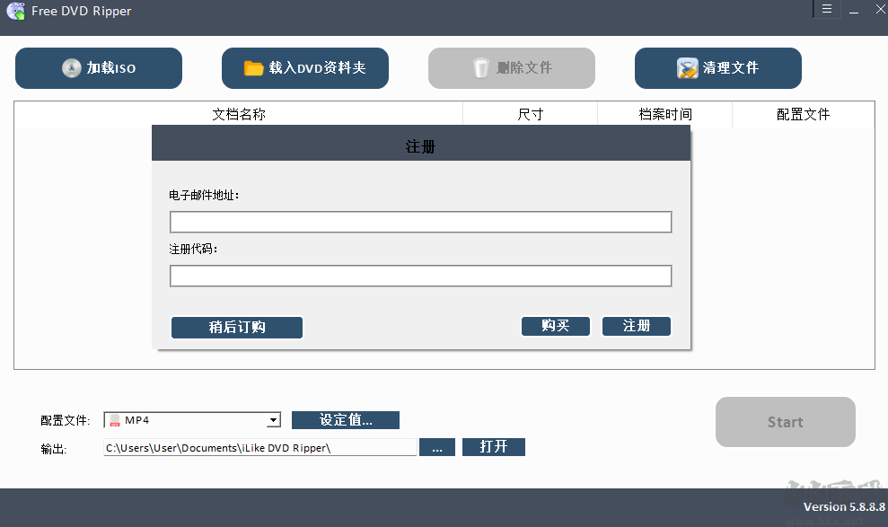 iLike Free DVD Ripper(DVD轉換器軟件)