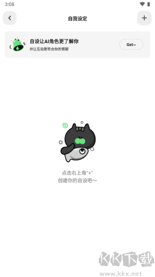 獨響安卓版