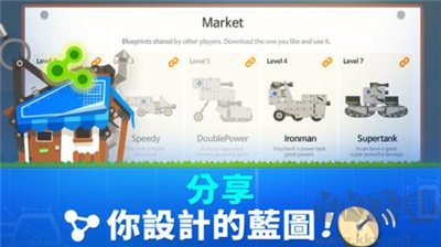 超級戰車大作戰手機版