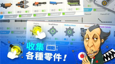 超級戰車大作戰手機版
